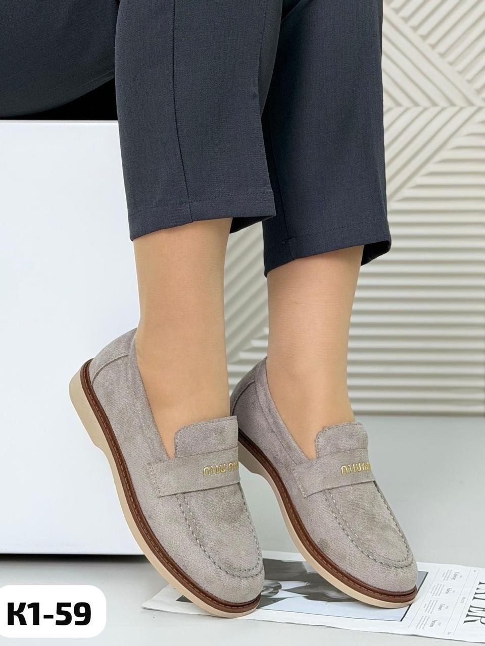 замшевые лоферы,джинсовые лоферы женские,женские лоферы,лоферы женские замшевые,мокасины женские