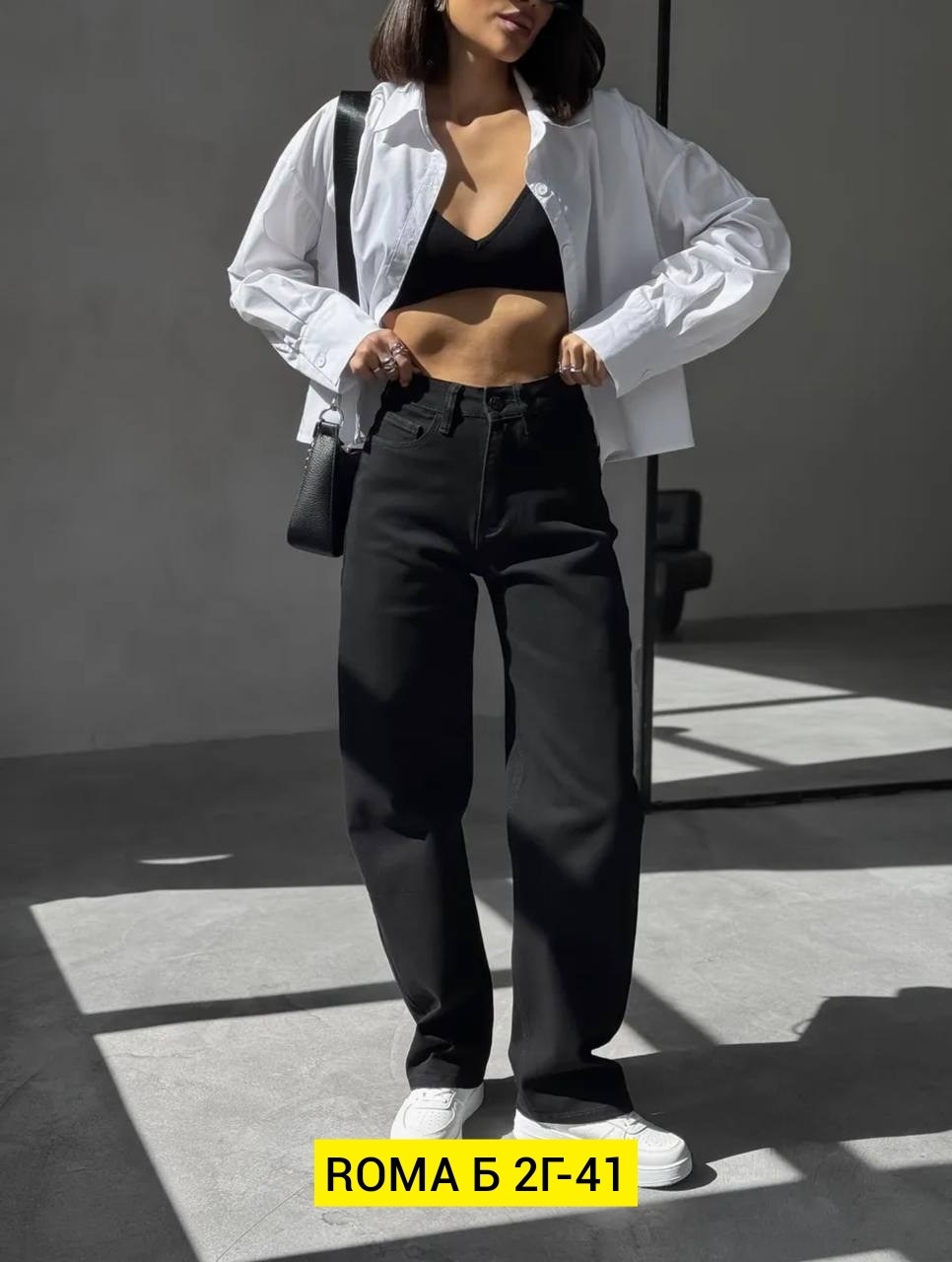 женские джинсы,джинсы женские широкие,женские джинсы трубы,джинсы широкие,джинсы трубы