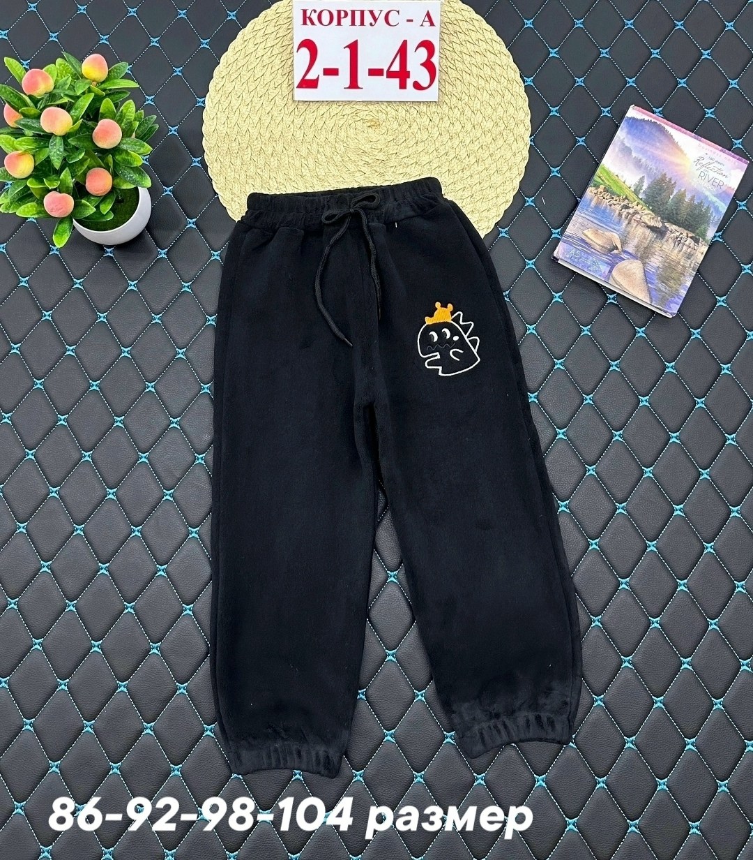 детские брюки,штаны с начёсом,детские штаны с начесом,штаны детские,теплые штаны для мальчика