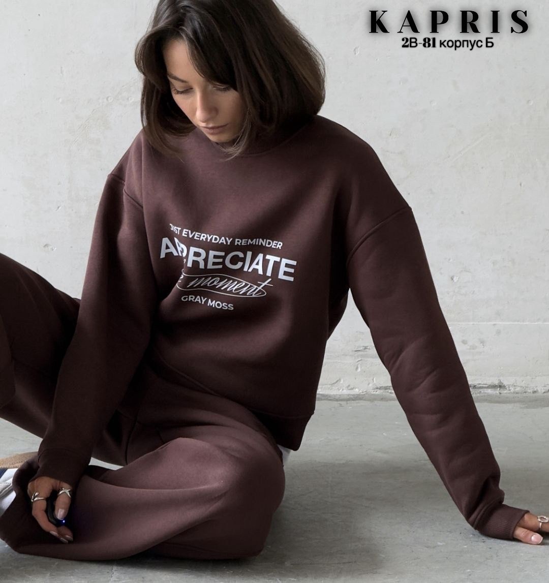 брюки спортивные для,спортивный костюм оверсайз,свитшот и брюки,спортивный костюм женский на флисе,спортивный костюм