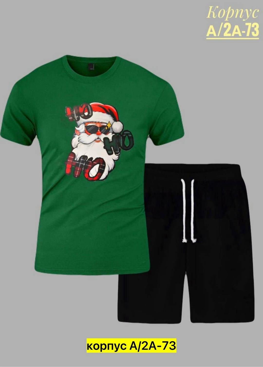 костюм спортивный мужской,мужской костюм с шортами,костюм с шортам,костюм для мужчин,костюм мужской