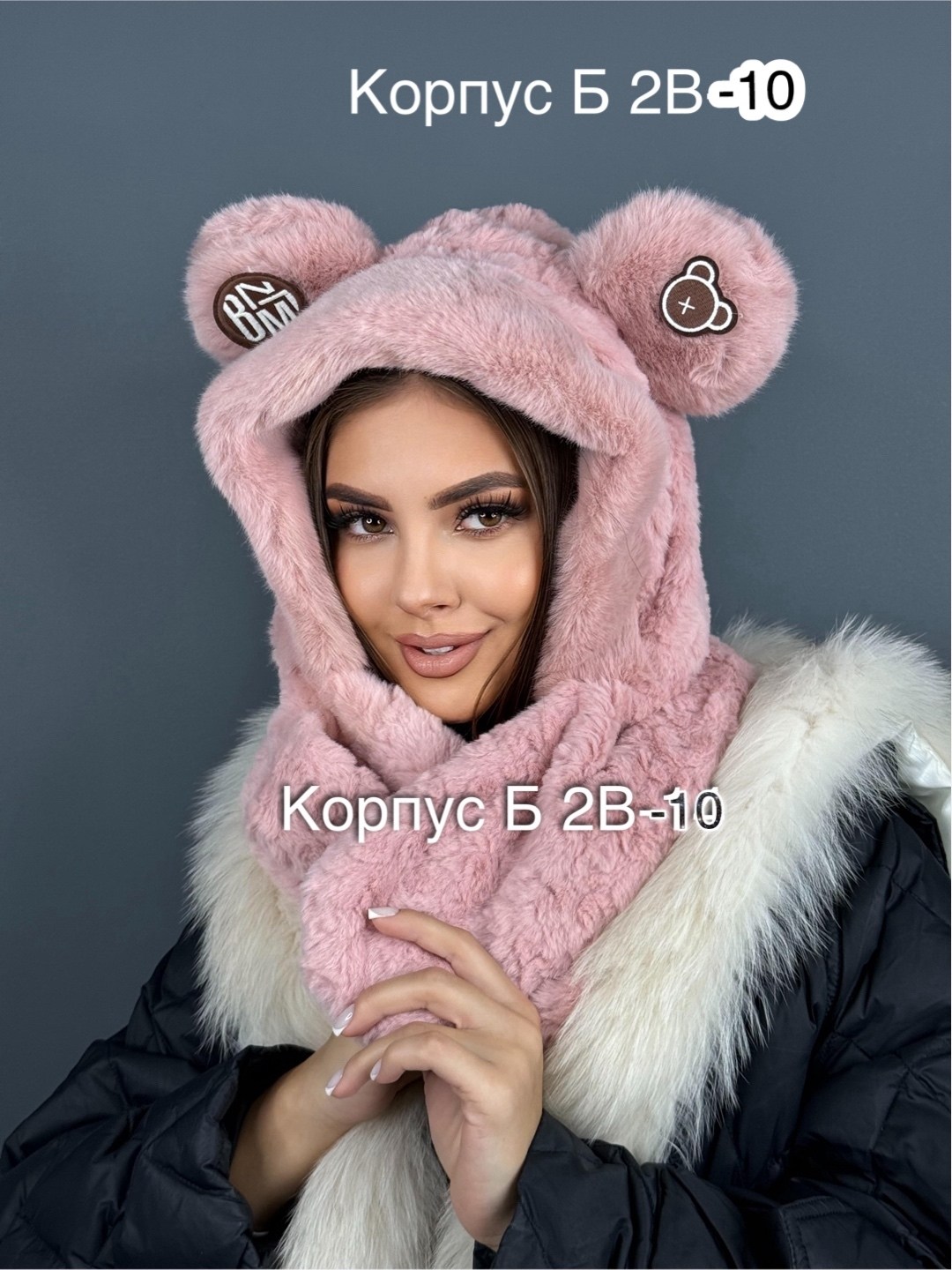 женская зимняя шапка,шапка шарф,женская шапка,плюшевая шапка,меховая шапка