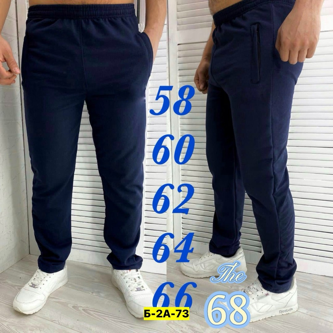 спортивные брюки мужские,спортивные брюки,штаны спортивные мужские,спортивные штаны,штаны на флисе