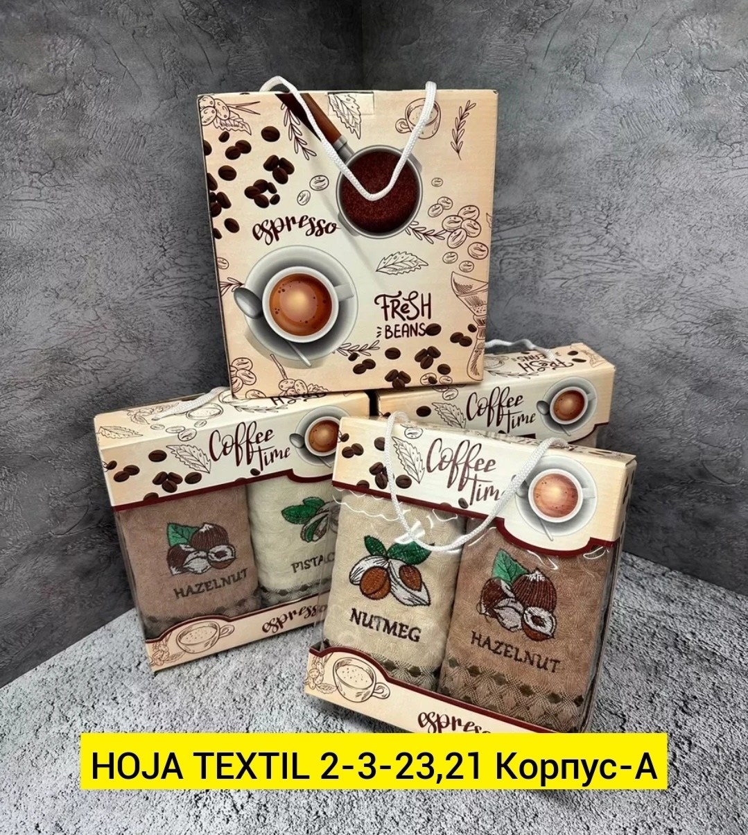 подарочный набор кухонный полотенца,набор кухонные полотенец,набор полотенец кухонный nilteks,кухонные полотенца,полотенца кухонные вафельные набор