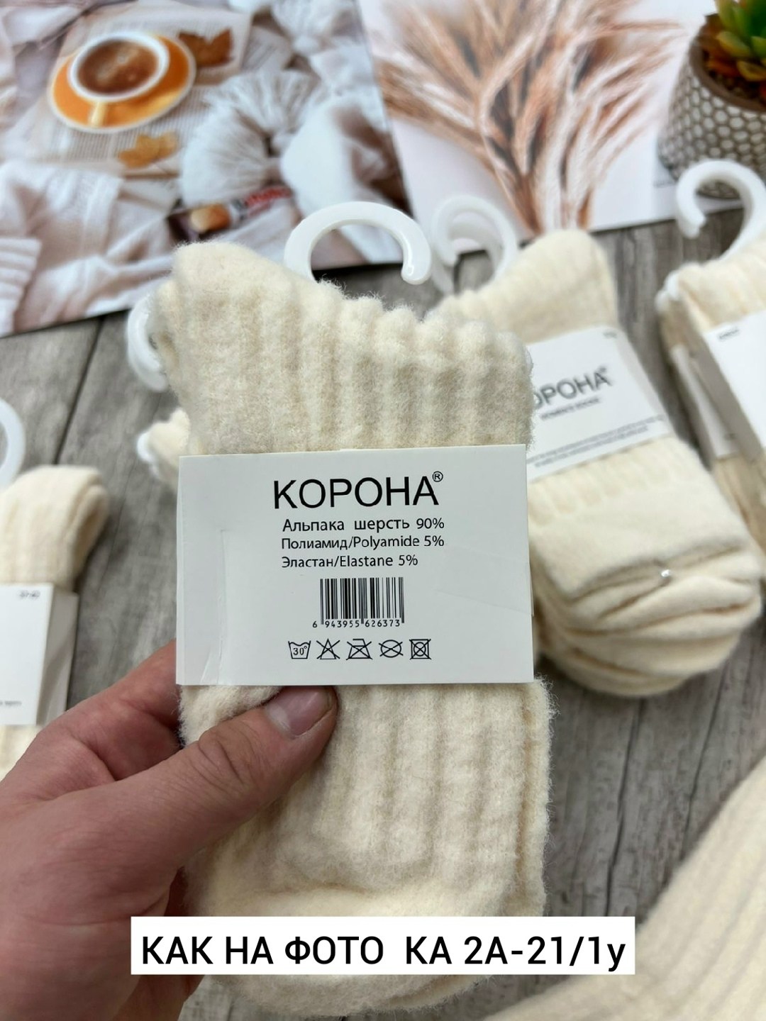 носки женские теплые,носки женские 10 пар,носки женские,женские носки кашемировые 10 пар,носки turkan комплект 3 пары размер 36-41 молочный