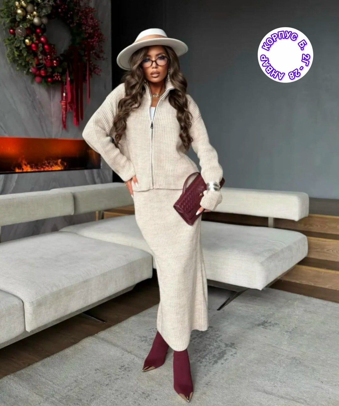 костюм трикотажный вязаный с юбкой,трикотажный теплый костюм с кардиганом и длинной юбкой cc home,костюм трикотажный вязаный с юбкой модный стиль,трикотажный костюм с юбкой,трикотажный костюм с юбкой