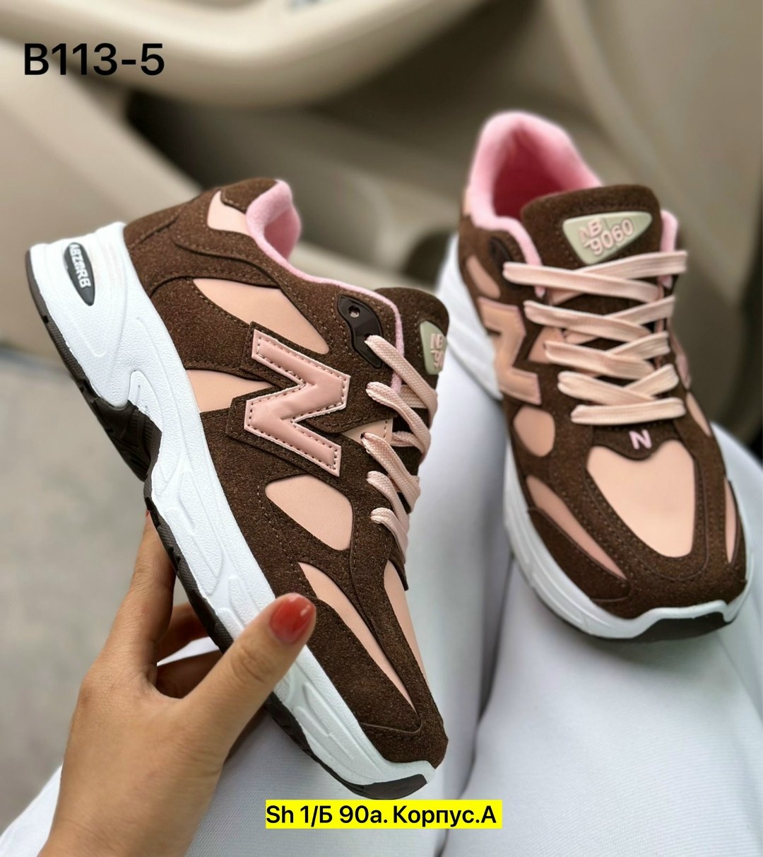 кроссовки женские new balance,кроссовки nb,кроссовки женские new balance 9060,кроссовки nb 9060,женские кроссовки