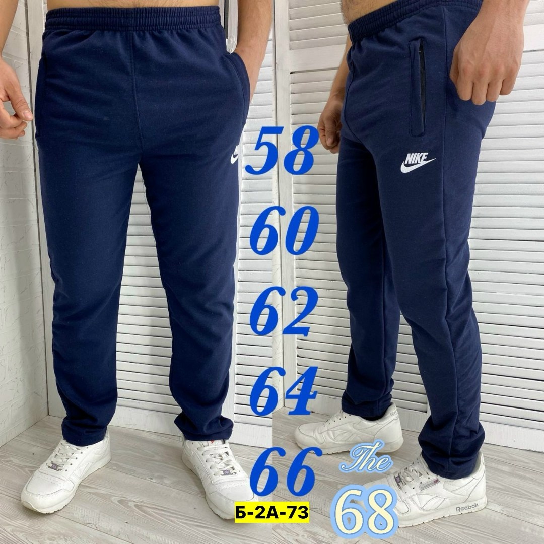 спортивные брюки мужские,спортивные брюки,штаны спортивные мужские,спортивные штаны,штаны на флисе