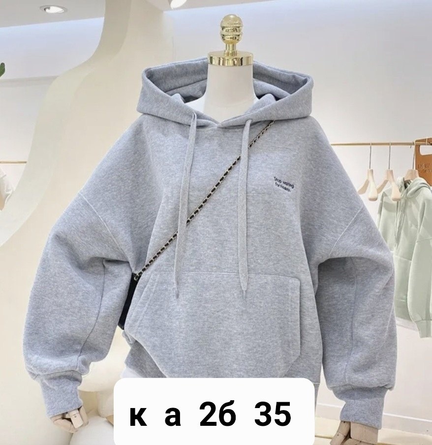 толстовка женская,худи на флисе,толстовки худи,толстовки оверсайз,толстовка