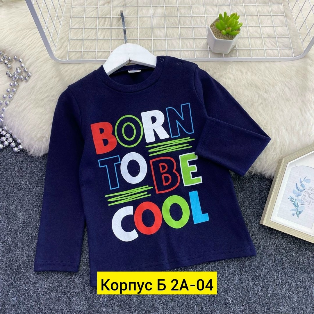 детская кофта,кофта для мальчика,лонгслив для мальчика,джемпер детский,детский лонгслив