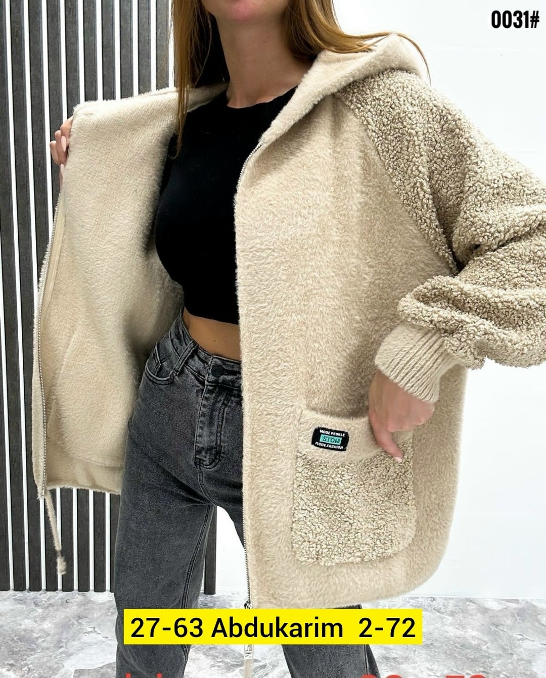 куртка из альпаки,кардиган из альпаки,кардиган альпака,кофта теплая,кардиган оверсайз с капюшоном полупальто альпака