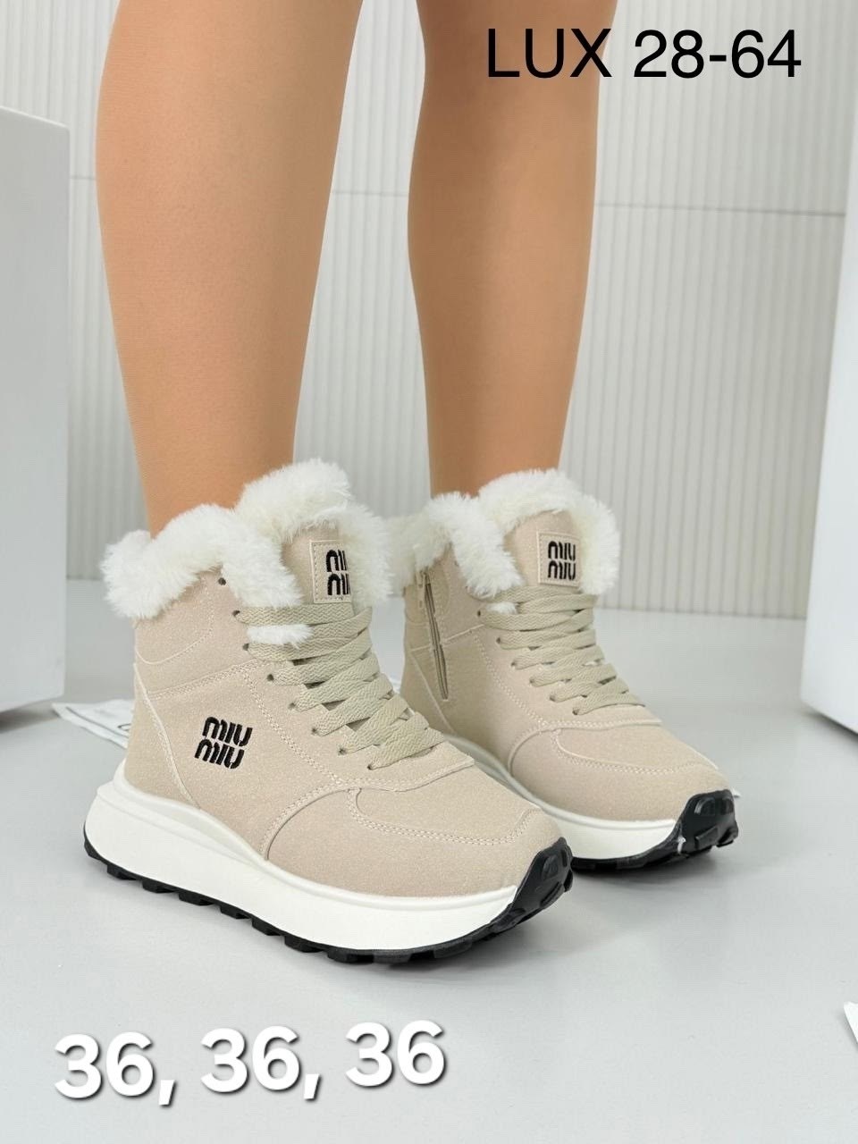 ботинки женские,,зимние ботинки женские,ботинки модные, женская