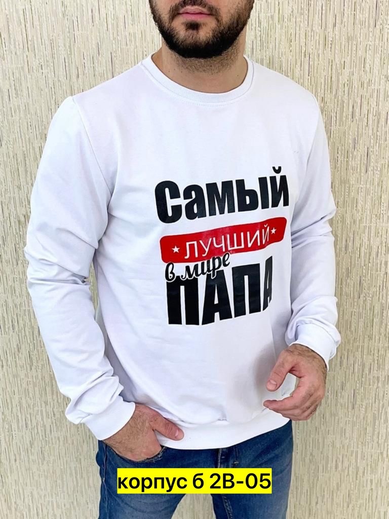 мужские свитшоты,свитшот волк,толстовки свитшот,мужская кофта,свитшот мужская