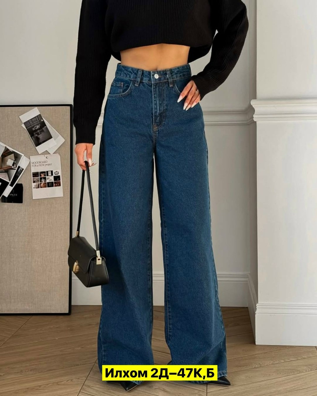 женский свитер,женская кофта,свитер женский черный,свитер,кофта лапша