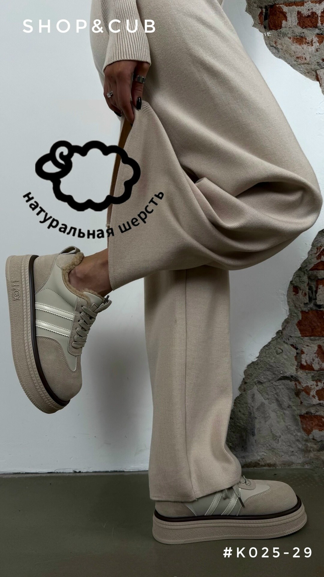 повседневные брюки,модные брюки,широкие брюки,женские широкие брюки,женские зимние брюки