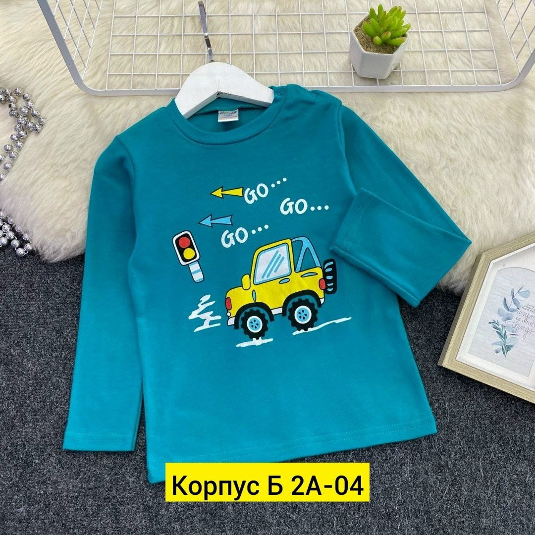 детская кофта,кофта для мальчика,лонгслив для мальчика,джемпер детский,детский лонгслив