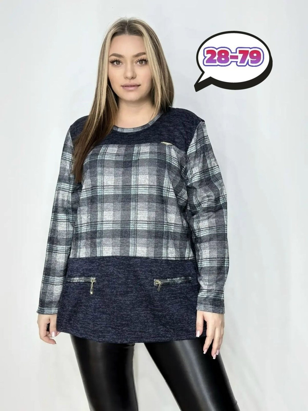 кофта женская,туника женская,женская туника большие размеры,женские кофточки,кофта трикотаж