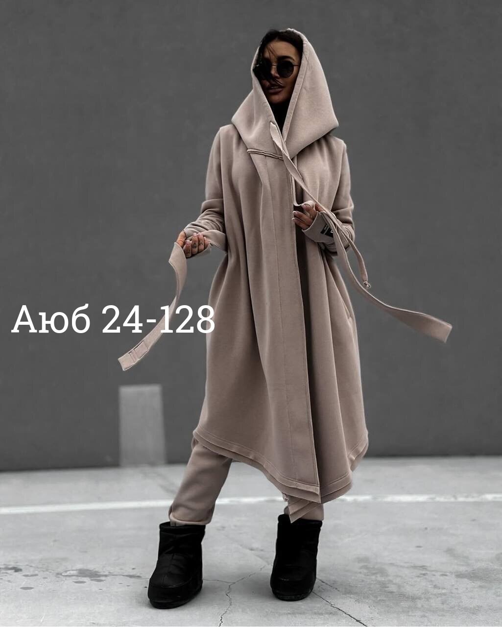 кардиган женский,кардиган с капюшоном,пальто с капюшоном женское,кардиган,пальто женское длинное с капюшоном