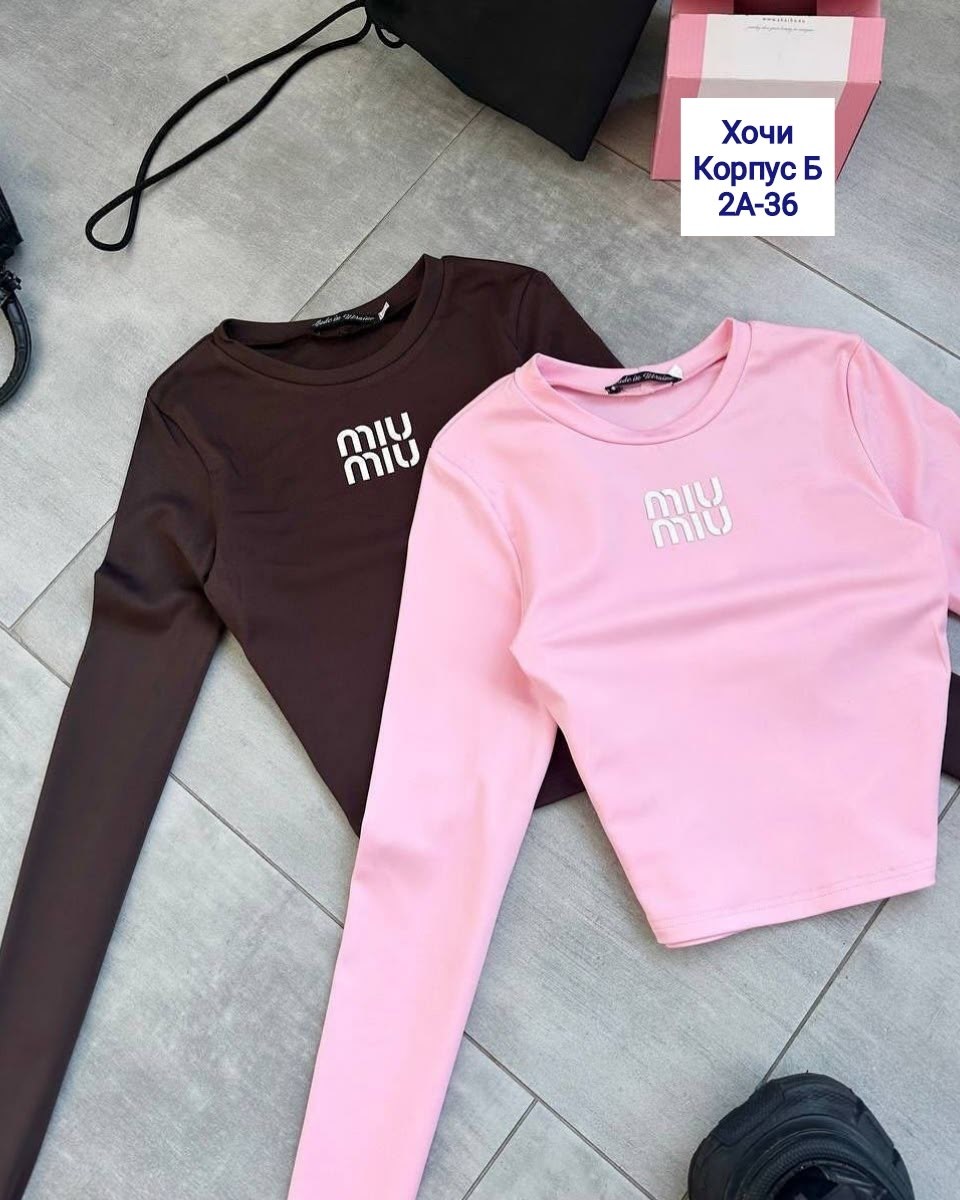 кофта трикотаж,женская кофта,базовая кофта,лонгслив miu miu,свитшот женская