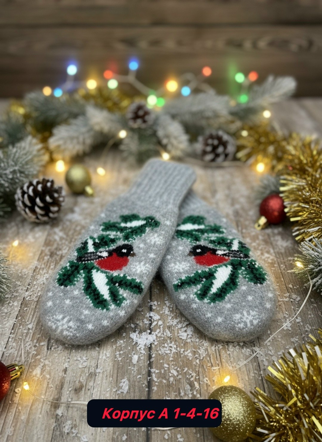 варежки женские,женские тёплые варежки,варежки женские зимние теплые,варежки меховые женские,женские зимние варежки