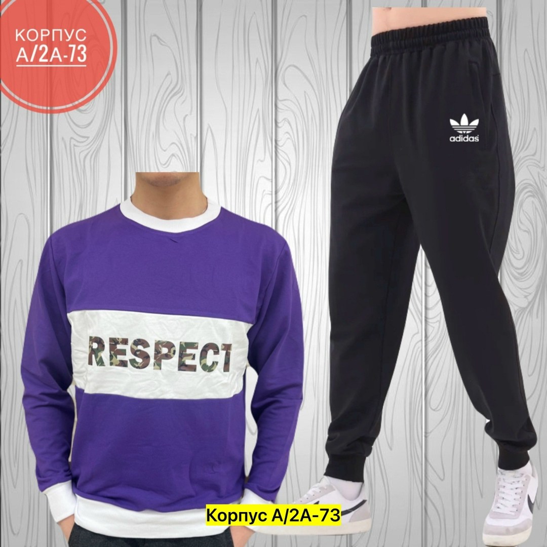 ,спортивный костюм,костюм спортивный мужской,спорт костюм,костюм мужской