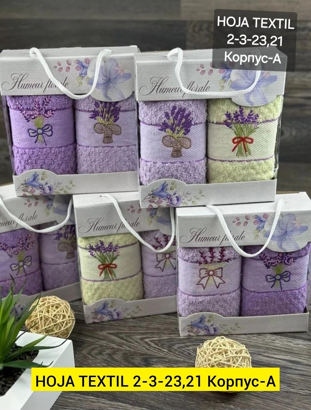 кухонные полотенца махровые набор,набор кухонные полотенец,набор полотенец 2 шт,набор полотенец,кухонные полотенца подарочные набор