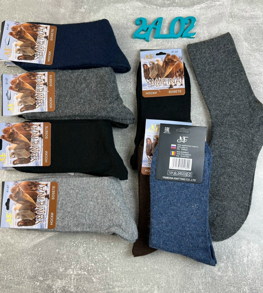 носки мужские,мужские носки теплые,носки мужские шерстяные,комплект носки мужские,носки оптом