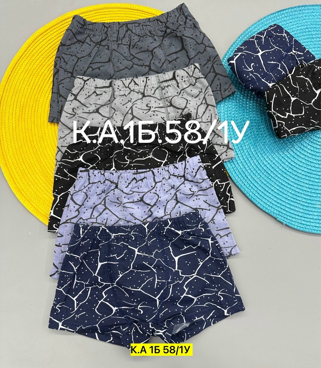 комплект трусов,комплект трусов мужских,комплект трусов боксеры,трусах,трусы комплект