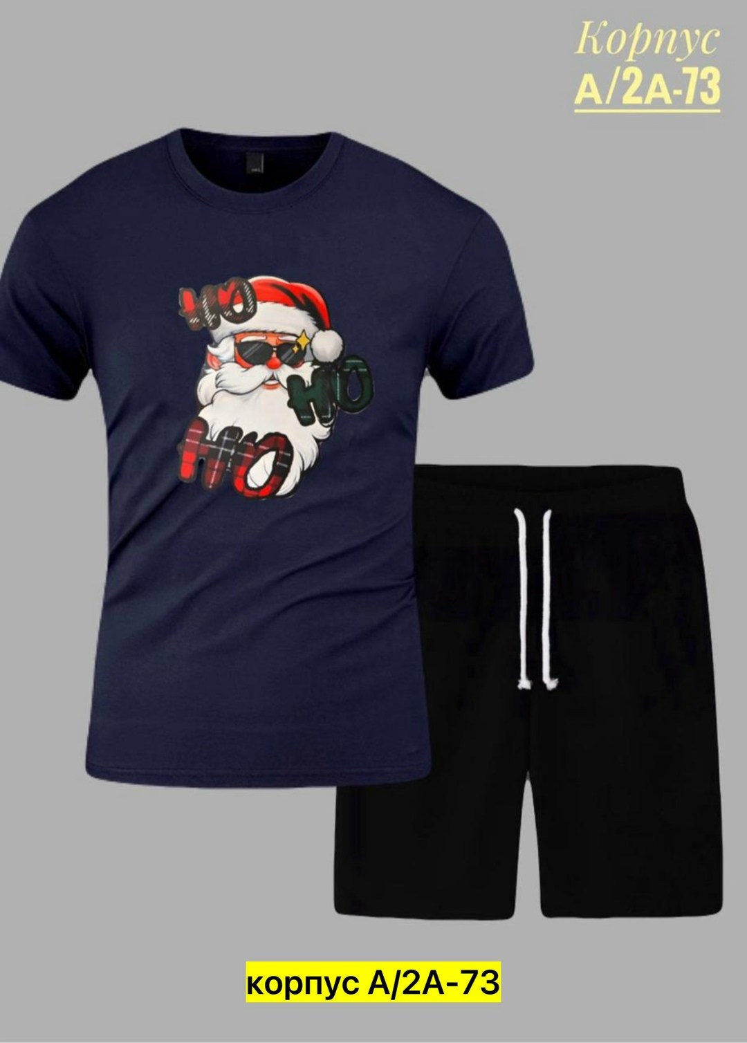 костюм спортивный мужской,мужской костюм с шортами,костюм с шортам,костюм для мужчин,костюм мужской
