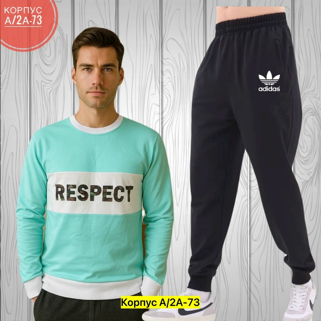 ,спортивный костюм,костюм спортивный мужской,спорт костюм,костюм мужской