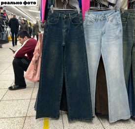 Джинсы