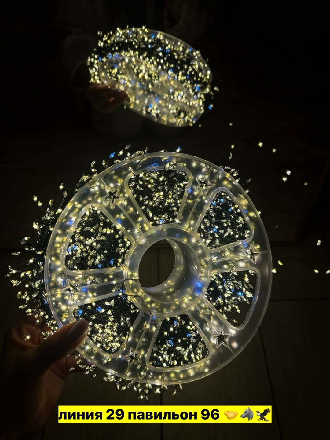 светодиодная гирлянда,гирлянда мишура,гирлянда роса мишура,гирлянда роса,гирлянда нить