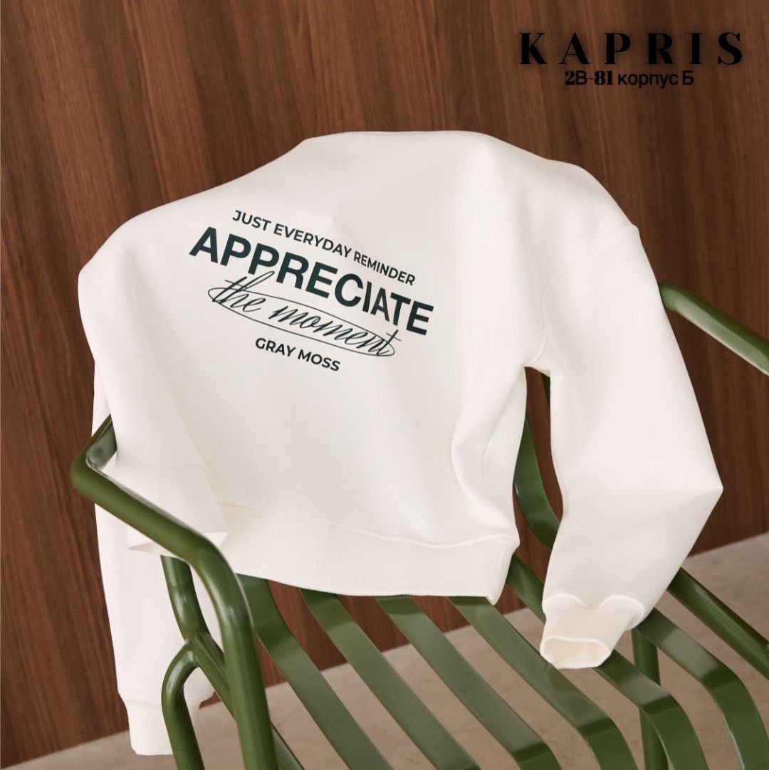 брюки спортивные для,спортивный костюм оверсайз,свитшот и брюки,спортивный костюм женский на флисе,спортивный костюм