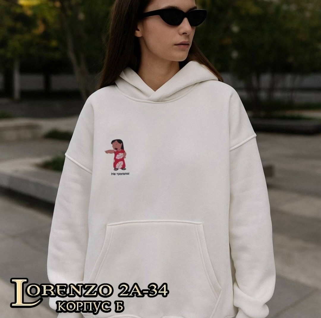 парные худи,парные толстовки,модная толстовка,толстовки