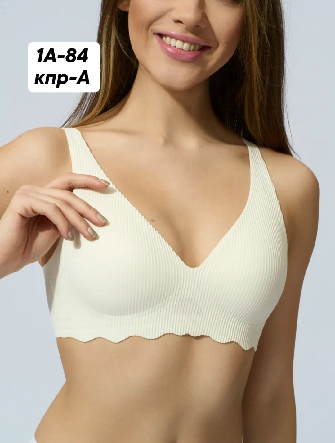 бюстгальтер бесшовный без косточек в рубчик,бюстгальтер без косточек бесшовный,бесшовные бюстгальтеры,бюстгальтер женские,бюстгальтер
