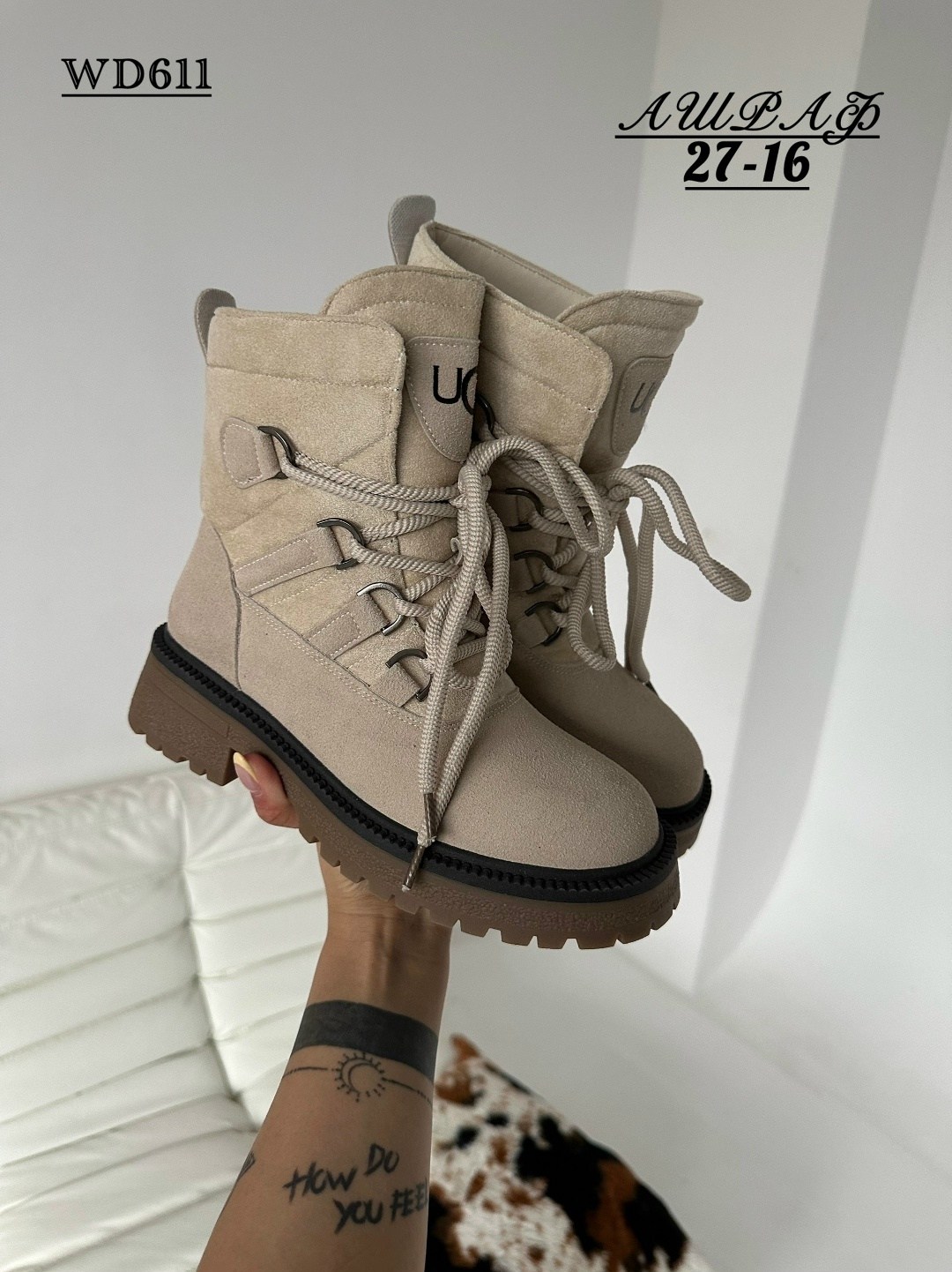 ,ботинки женские зимние,женские ботинки,зимняя  женская, женская