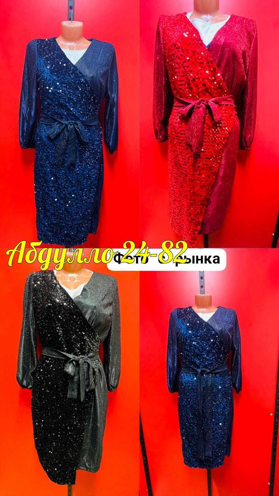 платье праздничное нарядное вечернее большие,платье лената,платье женское нарядное праздничное,платье с люрексом для полных женщин,нарядное платье