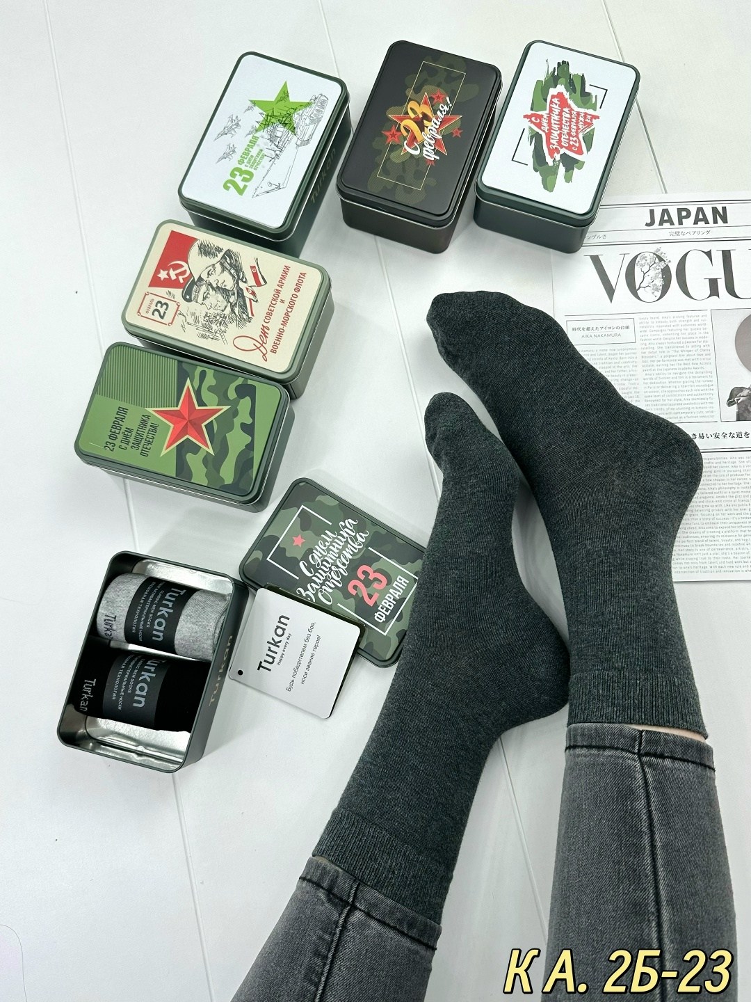 подарочный набор на 23 февраля носки,подарочный набор носки,носки мужские подарочный набор,носки подарочные мужские,подарки к 23 февраля