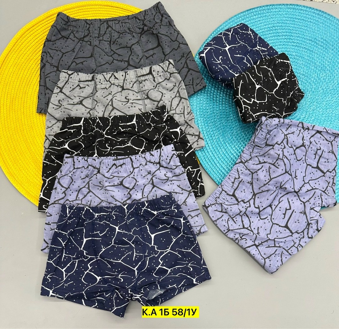 комплект трусов,комплект трусов мужских,комплект трусов боксеры,трусах,трусы комплект