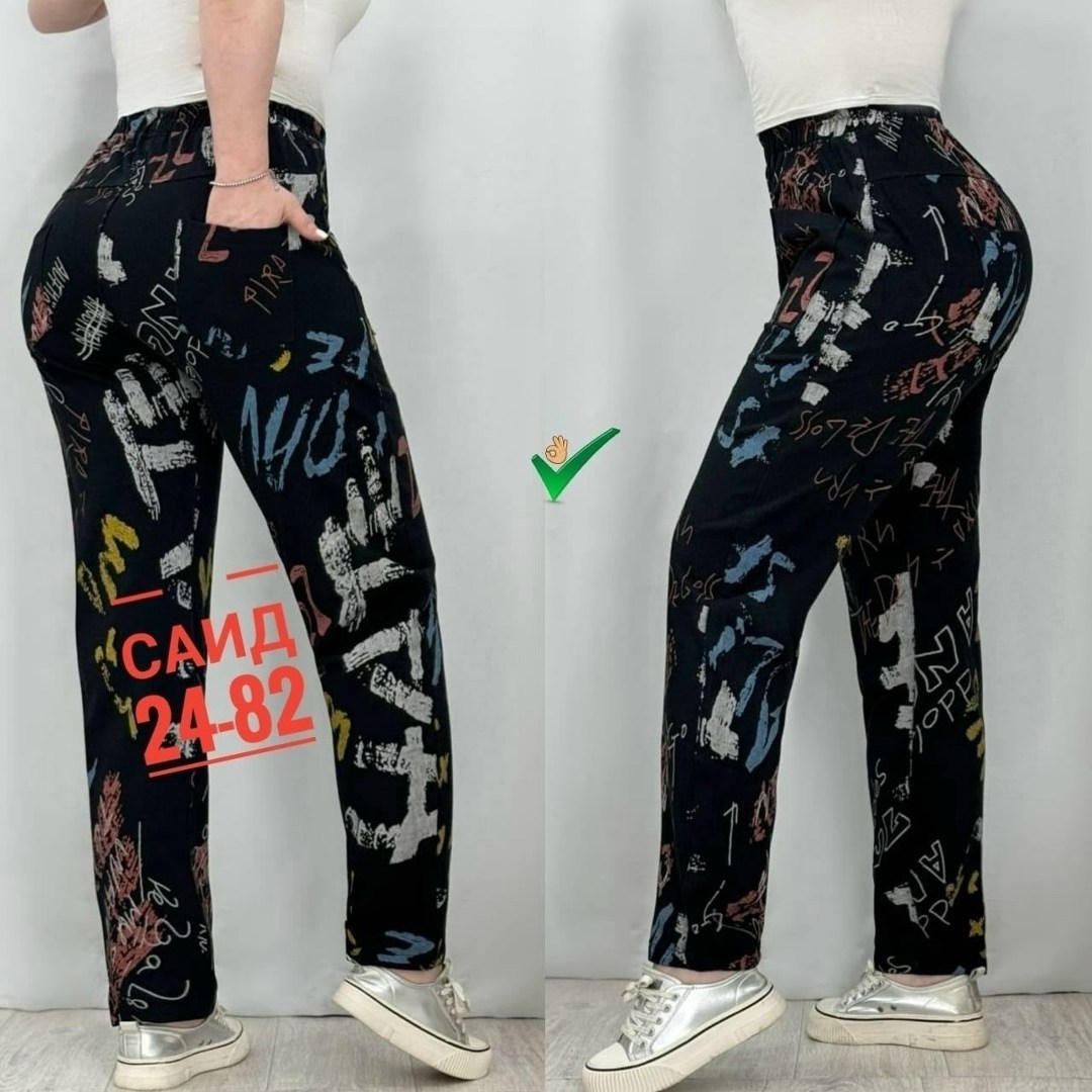 женские брюки с принтом,штаны женские,джинсы брюки,брюки штаны,женские брюки