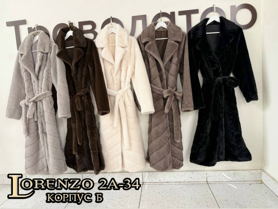 шуба,длинная шуба из эко-норки,женская шуба,шуба искусственная,шуба из искусственного меха