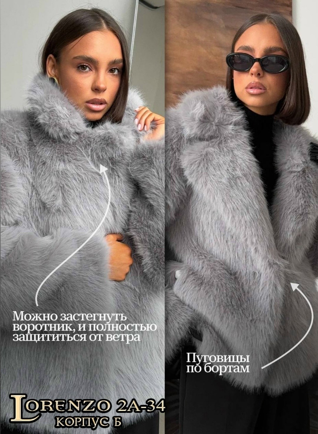 женская шуба,искусственная шуба,шуба песец,шуба