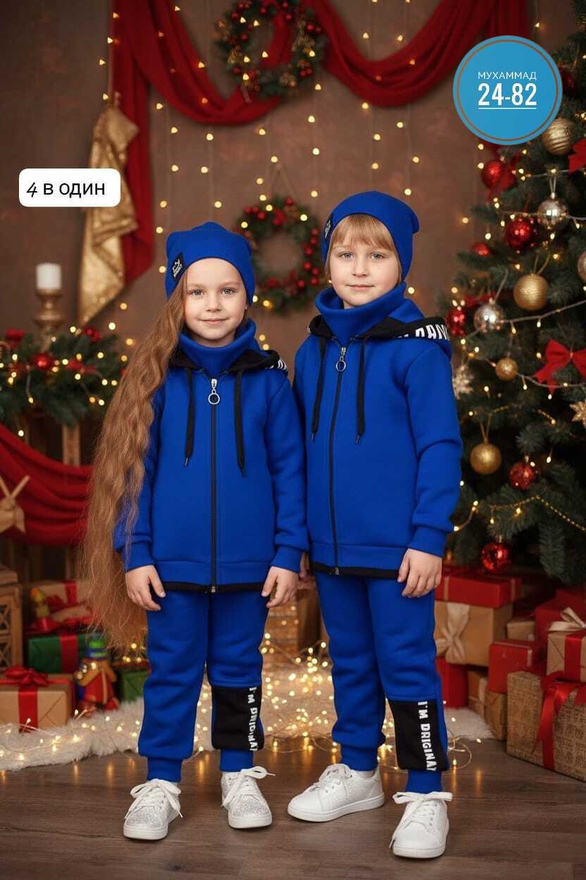 костюм на флисе,костюм детский,детский флисовый костюм,костюм для детей,одежда для детей