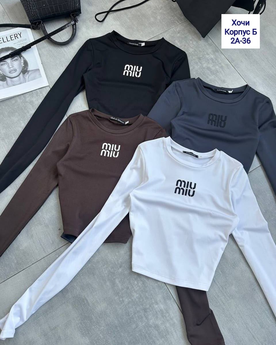 кофта трикотаж,женская кофта,базовая кофта,лонгслив miu miu,свитшот женская