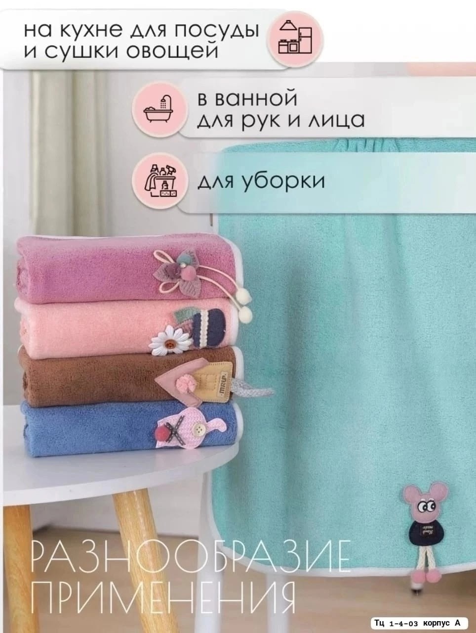 кухонные полотенца из микрофибры набор,набор полотенец из микрофибры,набор кухонных полотенец из микрофибры 5 шт,кухонное полотенце микрофибра,полотенца кухонные из микрофибры набор подарочный