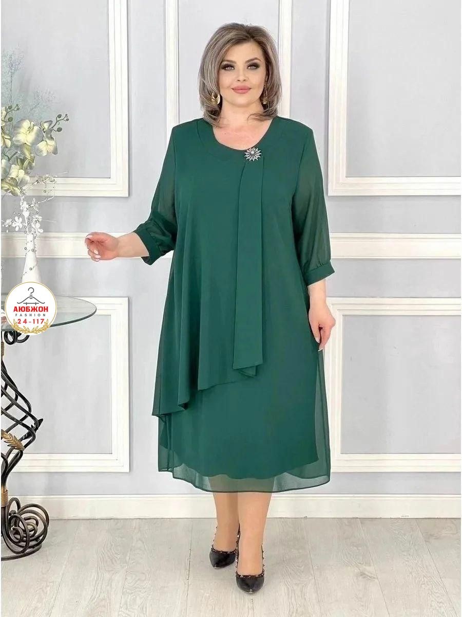 женское платье больших размеров,платье большие размеры,вечерние платья,женское платье из шифона,нарядное платье
