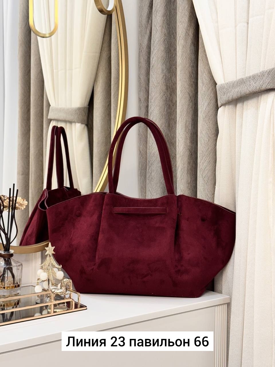 сумка demellier 56-30-34 натуральная замша большой размер,сумка demellier натуральная замша,сумка замшевая,сумка женская demellier из натуральной замши,сумка demellier из натуральной замши