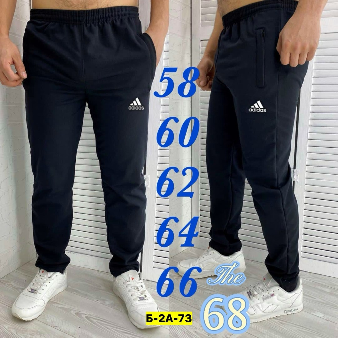 спортивные брюки мужские,спортивные брюки,штаны спортивные мужские,спортивные штаны,штаны на флисе