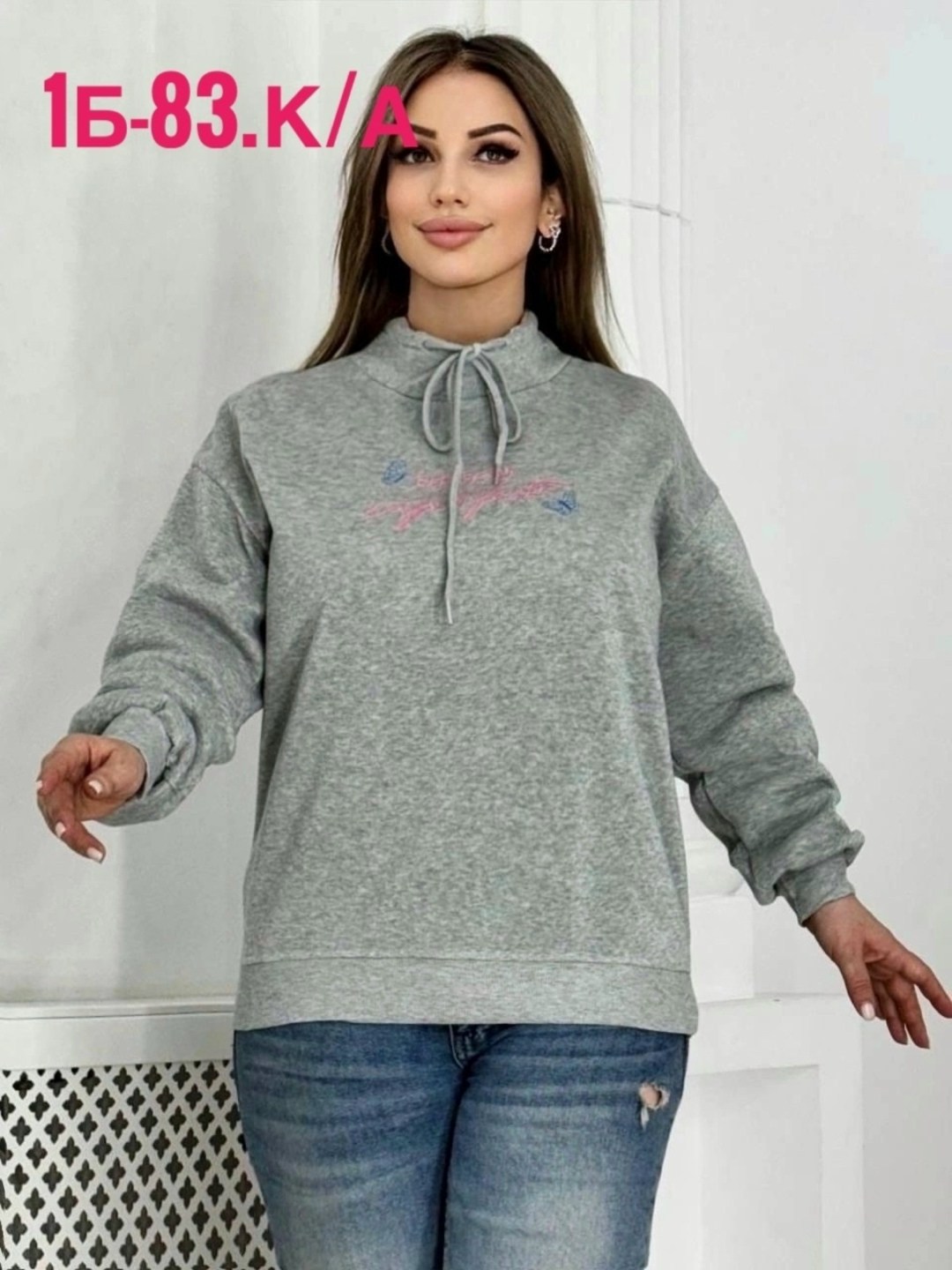 женская кофта,кофта,свитшот женская,женская кофта больших размеров,женское толстовка