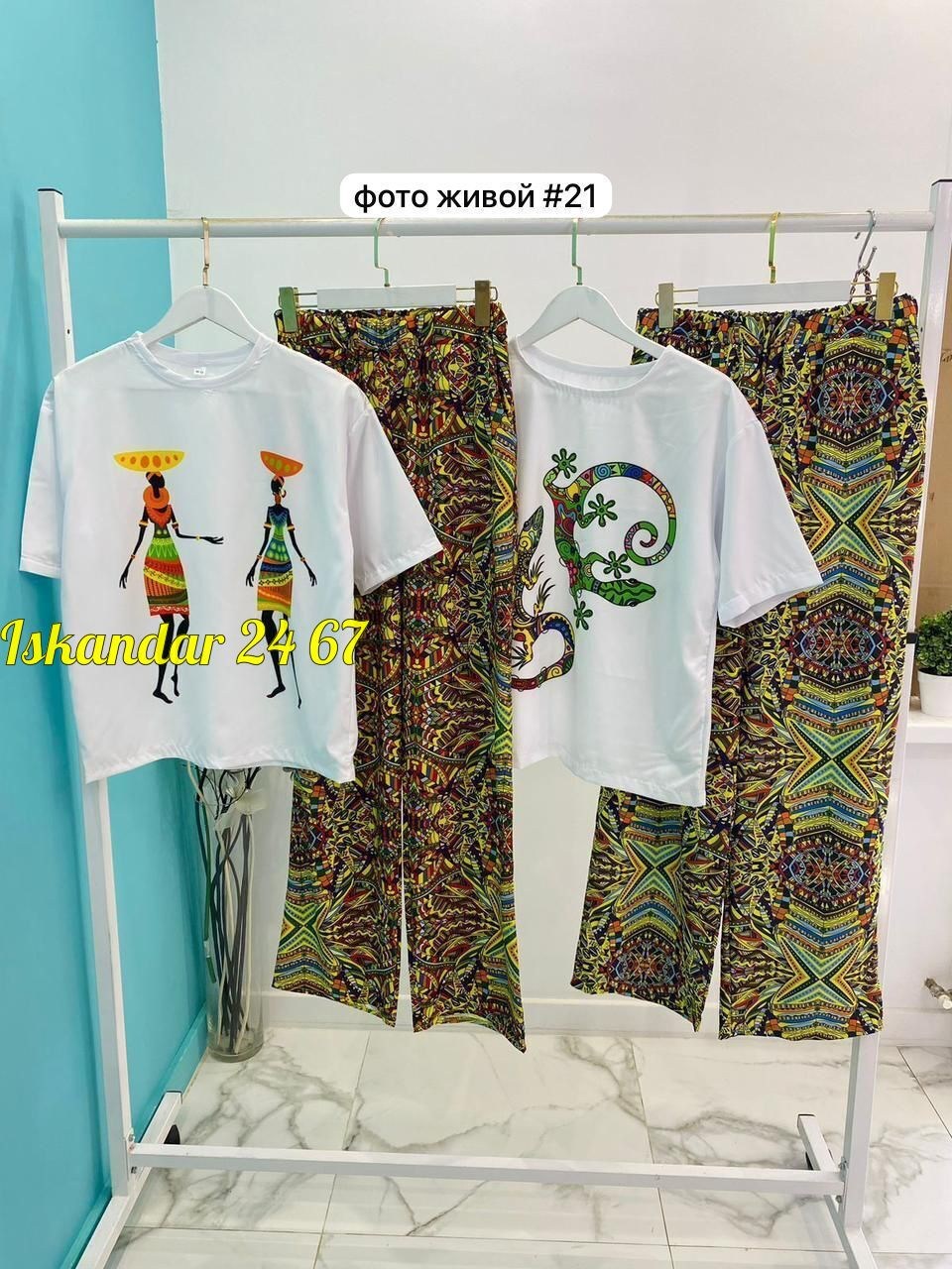 женские летние костюмы,костюм с широкими штанами,костюм с брюками,костюм двойка женская,яркий костюм